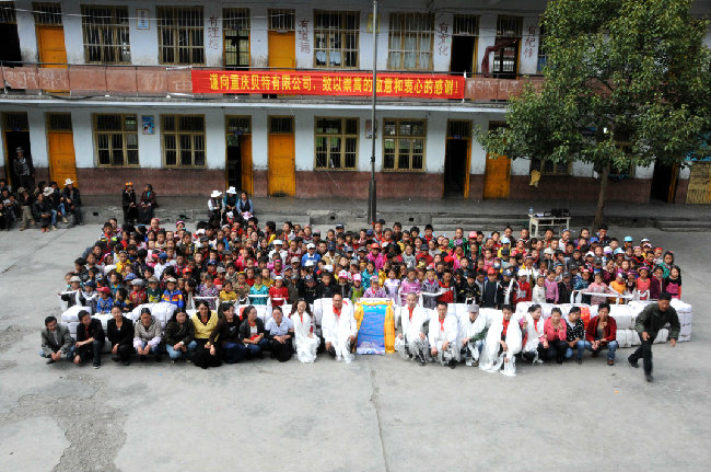 2011年貝特資助活動——為川西貢嘎山小學捐贈棉被